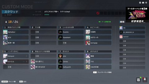 ゼロストの地雷を踏み抜くしゃるる