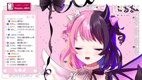 コク？こく！？