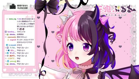 やばくねーよ☆はガチで流行ってる