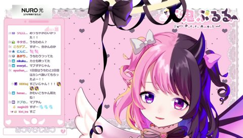 ぷるぷるぅ゛！！！！