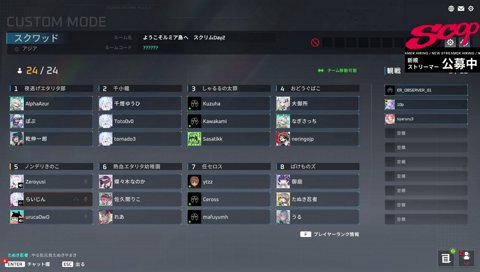 このチームのキャリー枠