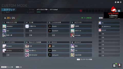 ゼロストが許せなかったしゃるるの発言