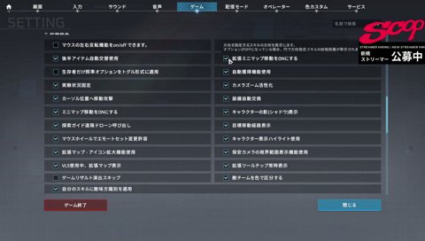 飯と掃除はらいじんの仕事