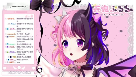 シナモン(品物のイントネーション)