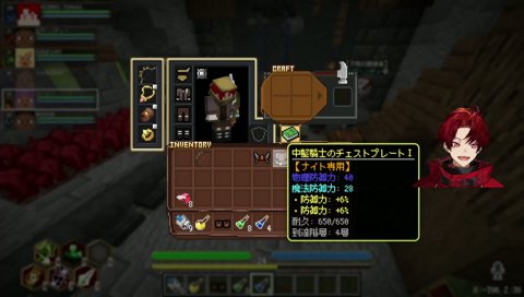 何も分かってない？といとい