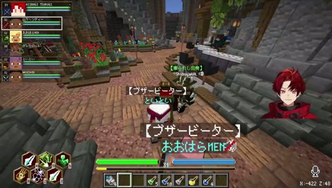 いつもの