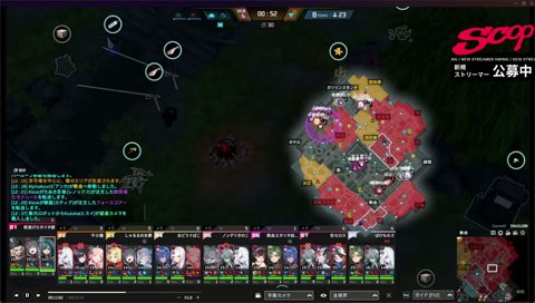 本番前日に爆発するらいさま