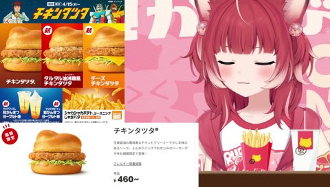 【ノンノンノン】　「逆さ喰いで丁度良いんじゃ無いの？」　ノ↑ーンノンノンノン　ノンノンノン　チキンタッタはね、逆さ食いＮＧだよ