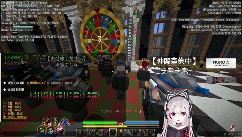 天国と地獄