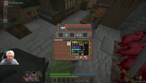 指輪職人を探すkamitoで遊ぶ 2回目 DoZ DAY4