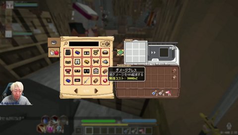 指輪職人を探すkamitoで遊ぶ 4回目 DoZ DAY4