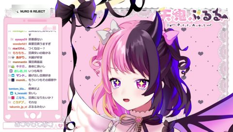 こく！？が口癖になってしまったぷるる