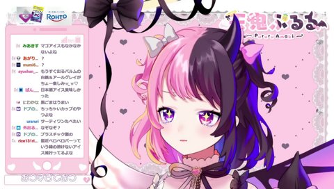 ﾁｬｳﾁｬｳﾁｬｳﾁｬｳ