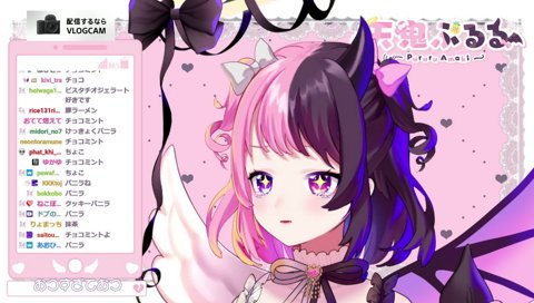 ラムレーズンに憧れるぷるる