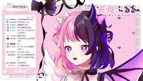 んまっちゃああ