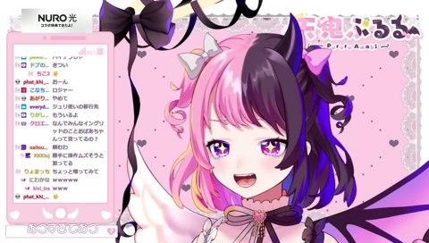 イングリッドの語尾に感化されたぷるる