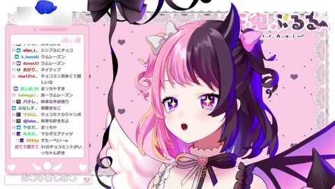 ラムレーズンに憧れるぷるる