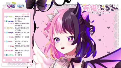 かわいさで世界征服できちゃうぷるる