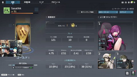 mhを知っている葛葉