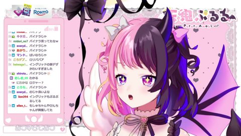 急なキャラ変「妾はえんでび王国から来た天鬼ぷるるじゃ」