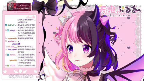 スト6、マイペースを貫く宣言