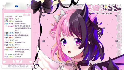 ゲームうまいと思われてることに困惑するぷるる