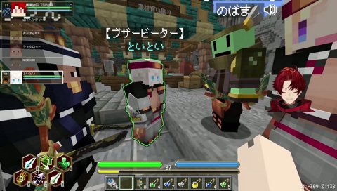 わーい　わーい
