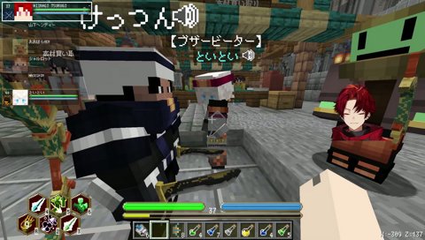 わーい