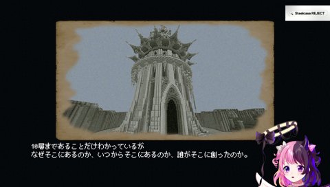ねちょ