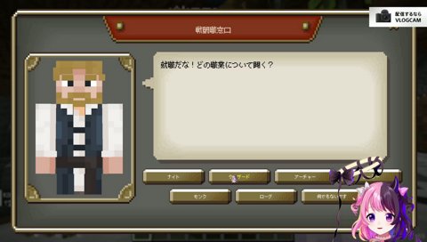 ペテン師ないの？