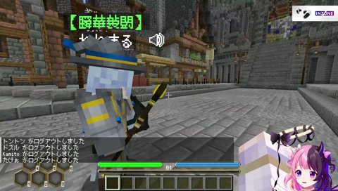 いつも寧々丸ちゃんと一発目に会う気がする