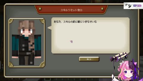 アキロゼとのばまんに出会うぷるる