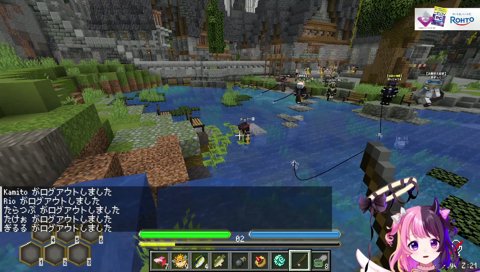 はなび一行に出会うぷるる