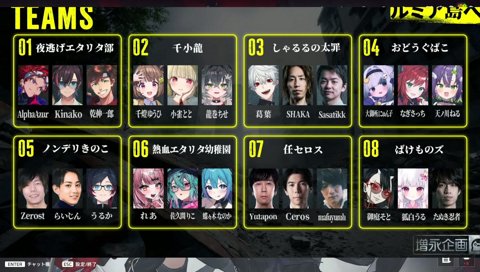 余所行きのM氏のコメントにニヤついてしまうヤマ