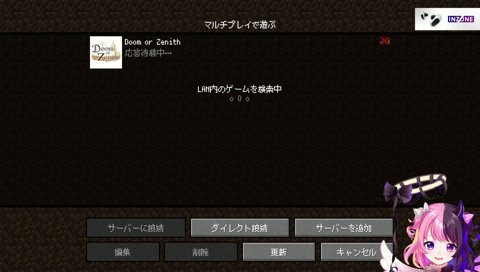 「ぱいなっぷるる」について解説