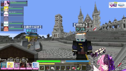 小ボケを解説させてしまうぷるる