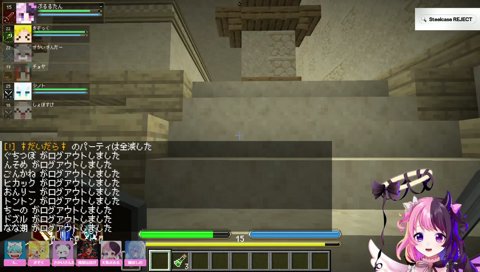 たんたんたんぴょんたんたんたんぴょん