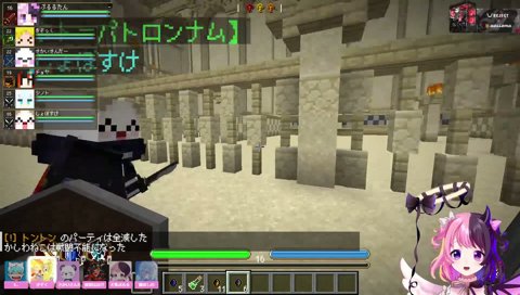 ワーオ！！
