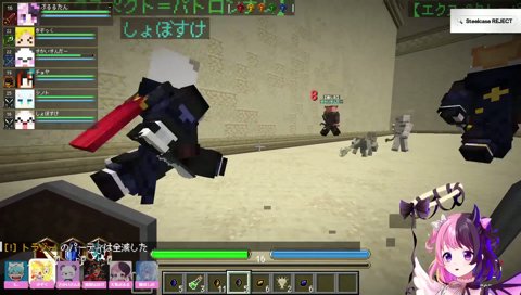 たんたんたんたんﾌｰ↑たんたんたんたんﾌｰ↑