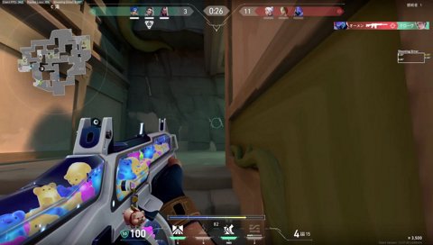 average mea clip