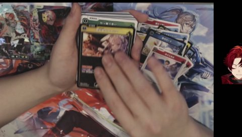 イントロドン 渋ハル