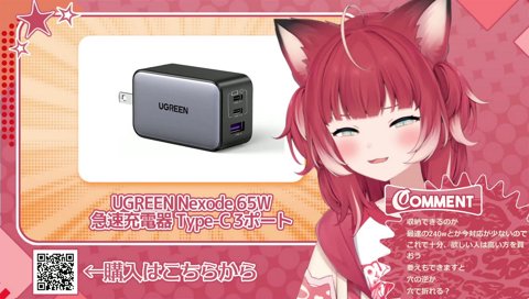 穴にさきっぽを挿入！挿入するところが折れます！