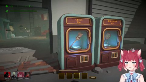 【くまバット死体撃ち／ファン太用　子犬の人形】　「カワイイ！」　めっちゃカワイイんだけど（ファン太の死体を殴りながら）　／　しんじ「ファン太　子犬の人形でいいんじゃない？」「お土産ｗ」