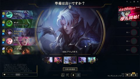 エタリタ義務タンク仲間