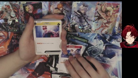 Ras引き当ててほぼUIF