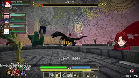 6層　エキドナ制覇！