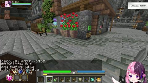 無駄にうるさいぷるる