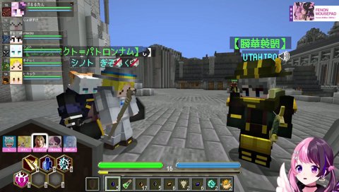 歌広場さんが警察の制服を着ている理由