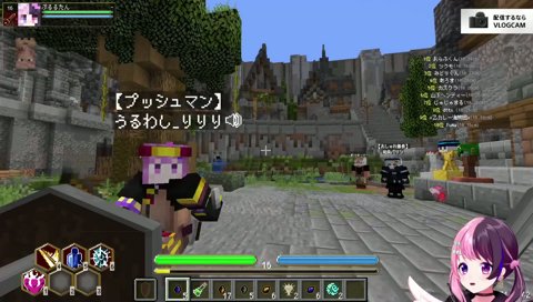 ふぐぐぐぅ！