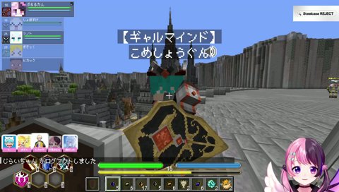 【大胆】3000円を踏み倒すぷるる